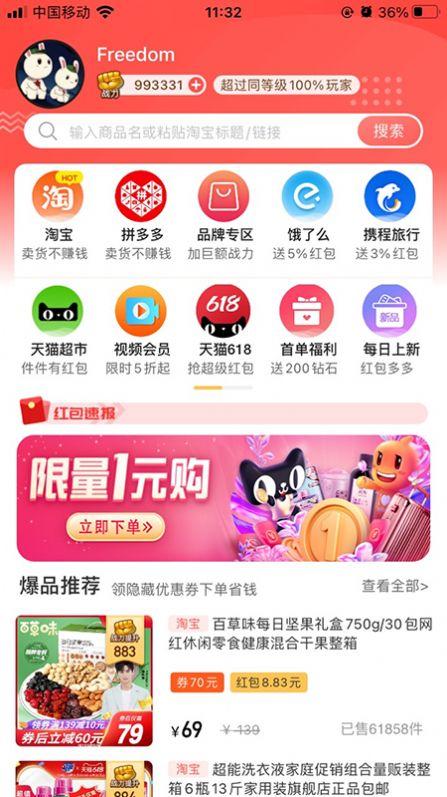 金通优品手机版苹果版手机版苹果版