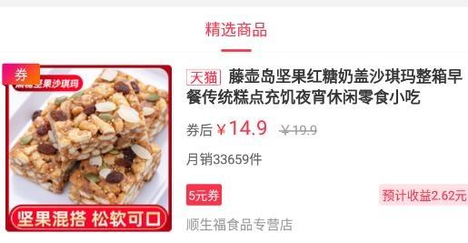 幸福布衣app最新版