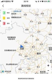 奇跃回收app