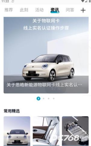 江淮钇为