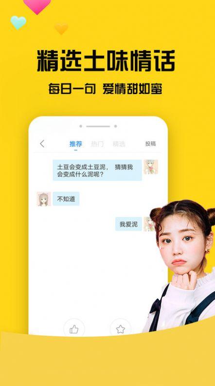网聊聊天神器免费版ios版免费版ios版