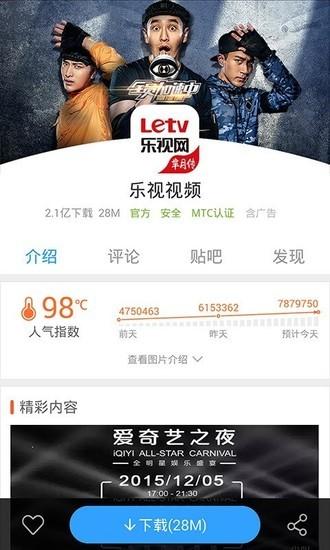百度手机助手下载2022新版