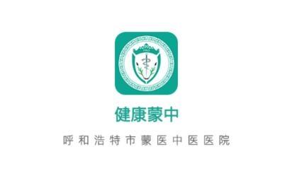 健康蒙中app