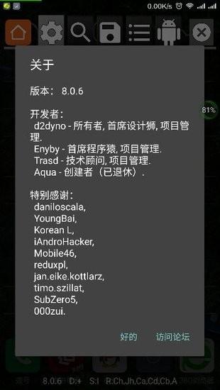 gg修改器下载安装正版