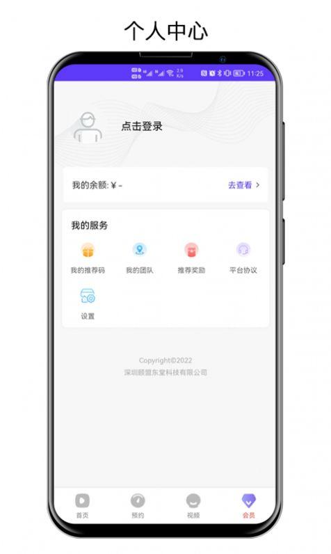 海抖ios下载免费版ios下载免费版
