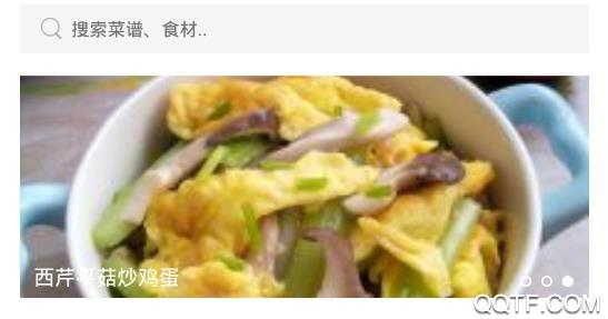 食神故事app