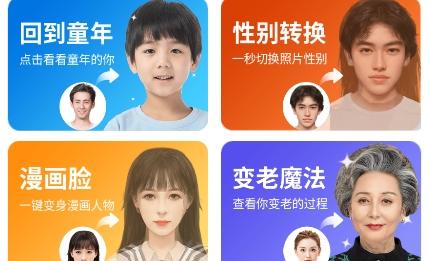 人人美拍app最新版