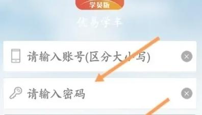 优易学车