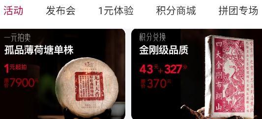 紫云祥商城app官方版