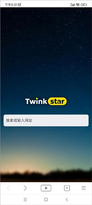 星愿浏览器手机版2024最新安卓下载