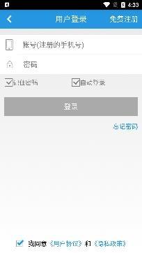 重医一院挂号预约平台手机版