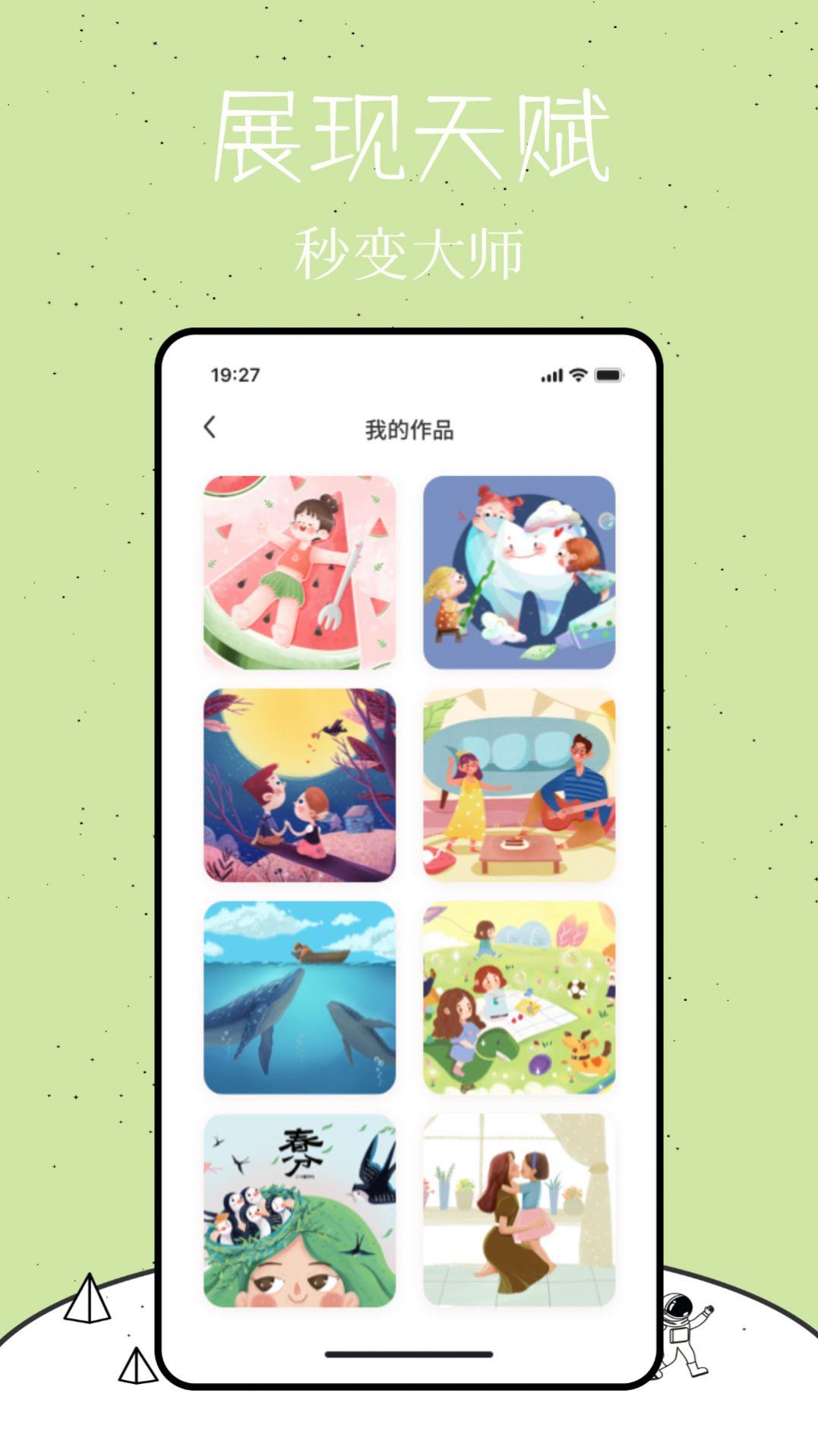 颜色填充手机版免费版下载手机版免费版下载