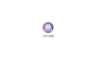 小羚羊商城app