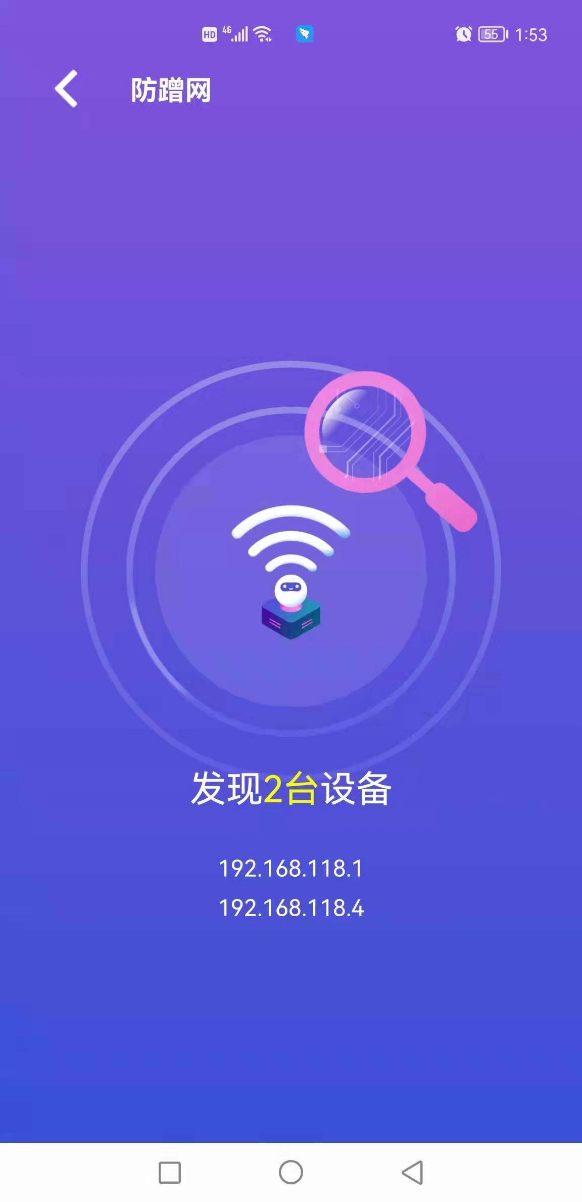 顶级清理大师免费下载安装免费下载安装