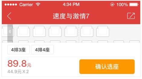 猫眼app官方最新版