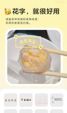 黄油相机免费下载安装最新版