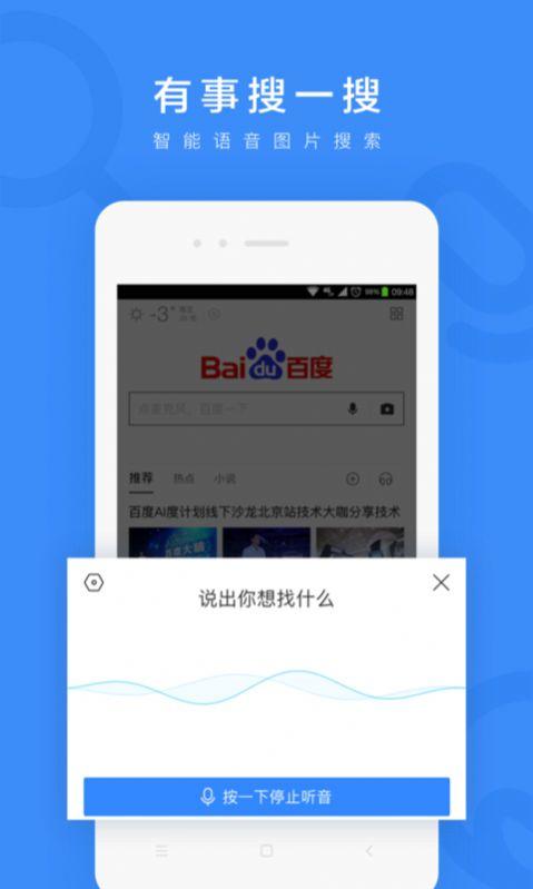 闪付卡app实名认证立即申请下载安装最新版