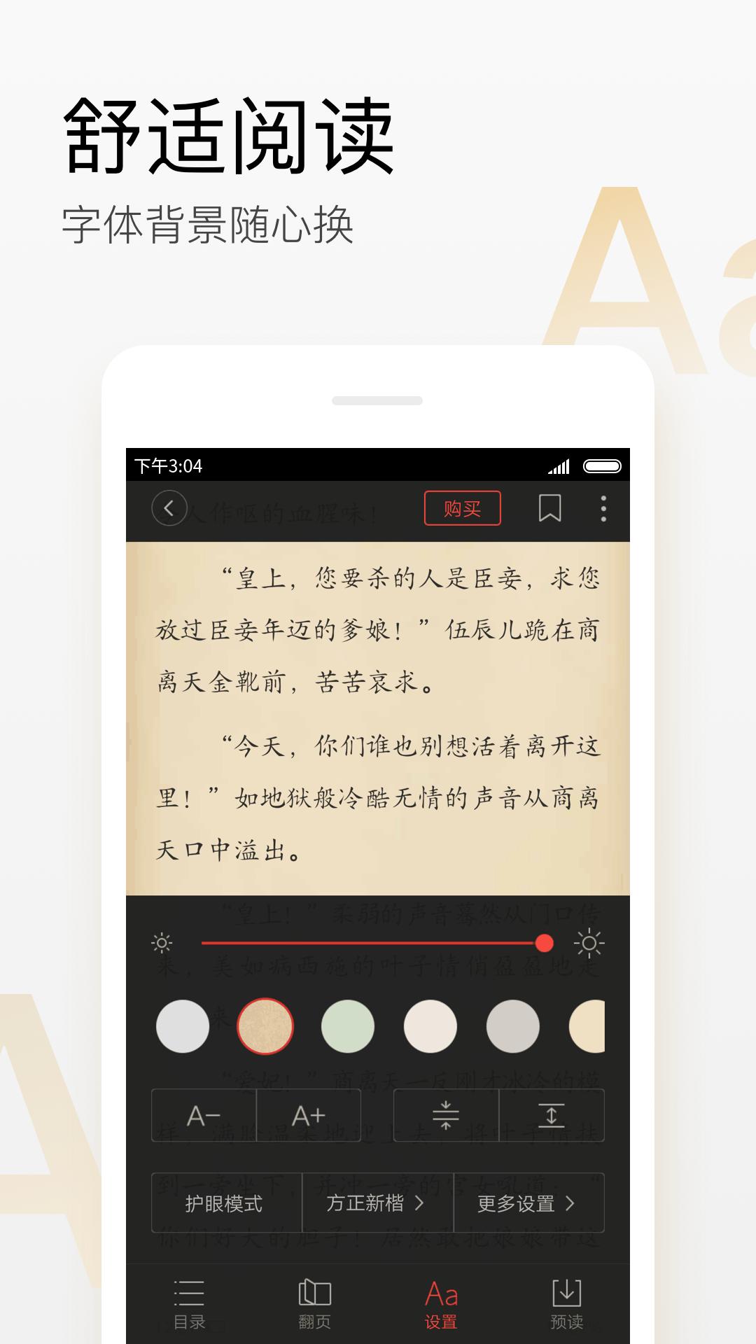 搜狗阅读app苹果下载安装