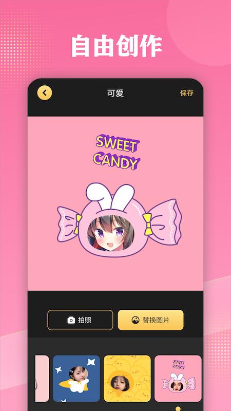 啫喱捏脸苹果版手机版苹果版手机版