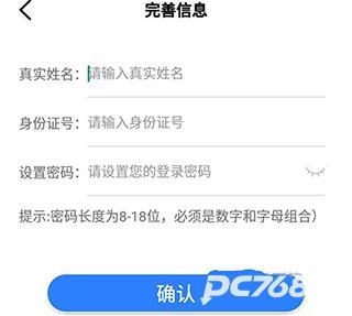 辽事通