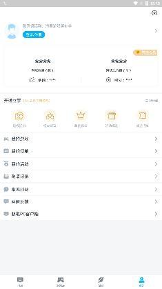 Gogo游戏助手