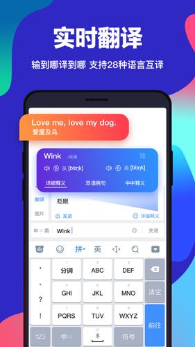 百度输入法最新2025安卓版