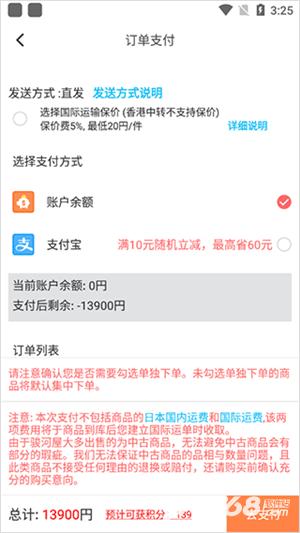 魔法集市