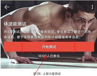 Hi运动