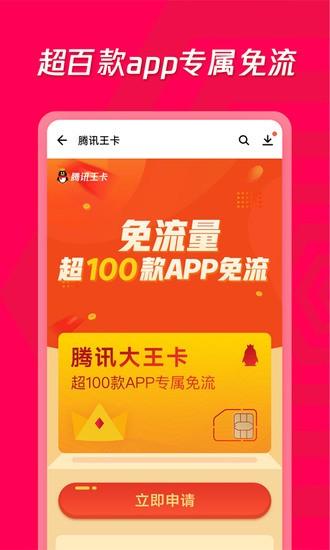 应用宝下载旧版本