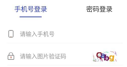 德恒购物最新版