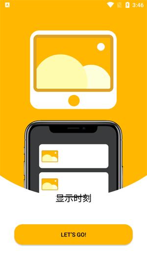 柯达经典云相框app最新版