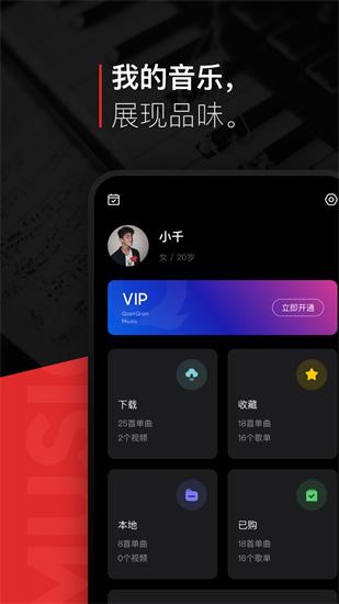 百度音乐2022免费安卓版下载