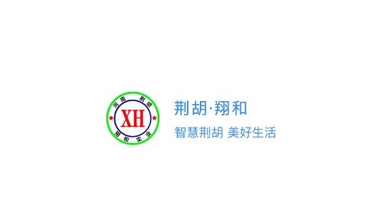 荆胡翔和物业最新版