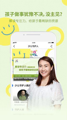 央视影音电视版最新安卓版本