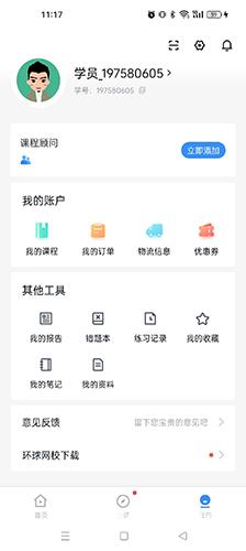 快题库
