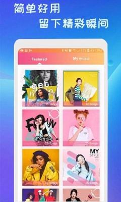随芯剪下载免费版下载免费版