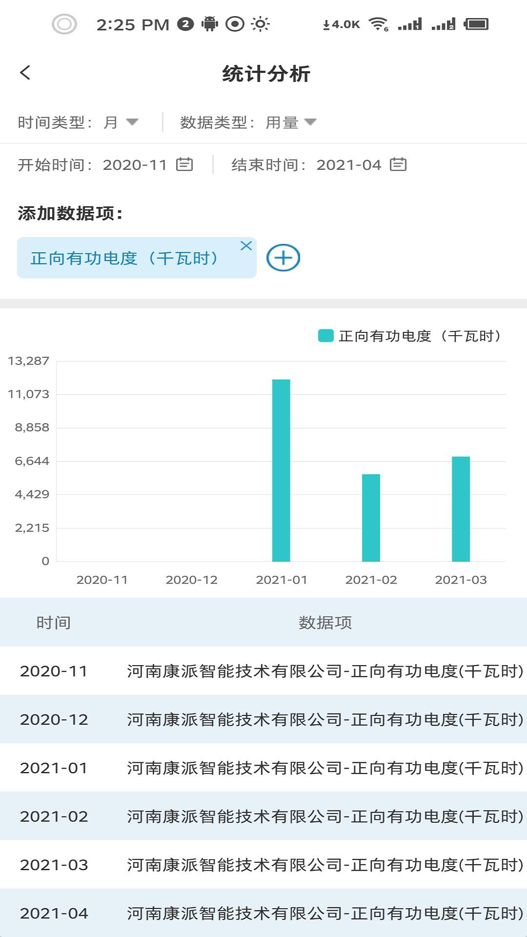 能管掌中宝手机免费下载手机免费下载