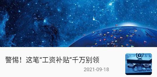 12377网络举报违法犯罪平台