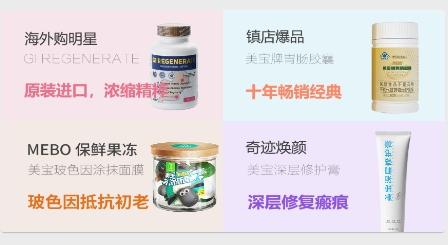 爱美宝app最新版