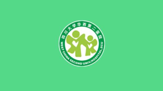 华西妇幼医院挂号网上预约app手机版