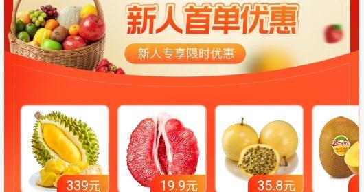 喜有优品手机客户端