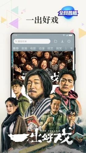 小米视频极速版2025安卓版下载