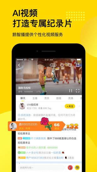 企鹅体育直播app软件