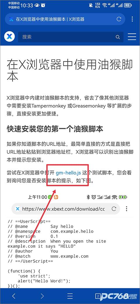x浏览器旧版本