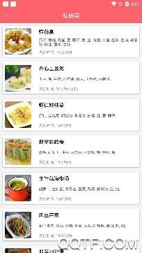 食神故事app