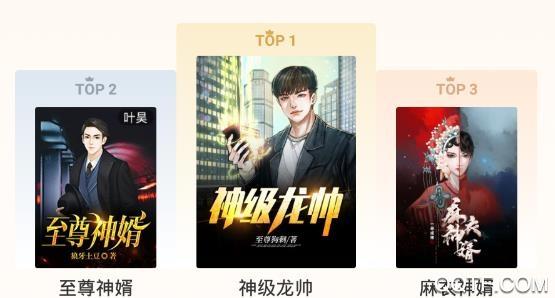 青牛小说app