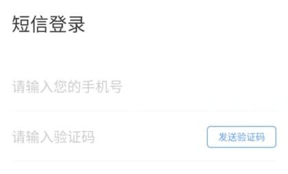 企业律云app官方版