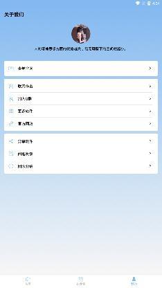 装逼语音生成app手机版