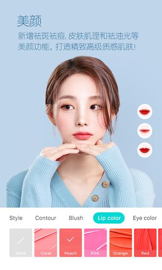 b612咔叽下载免费安装