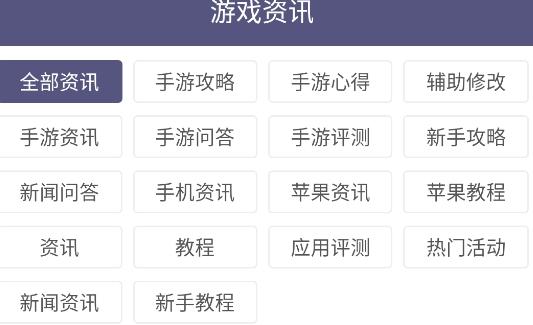 斌哥游戏攻略app手机版